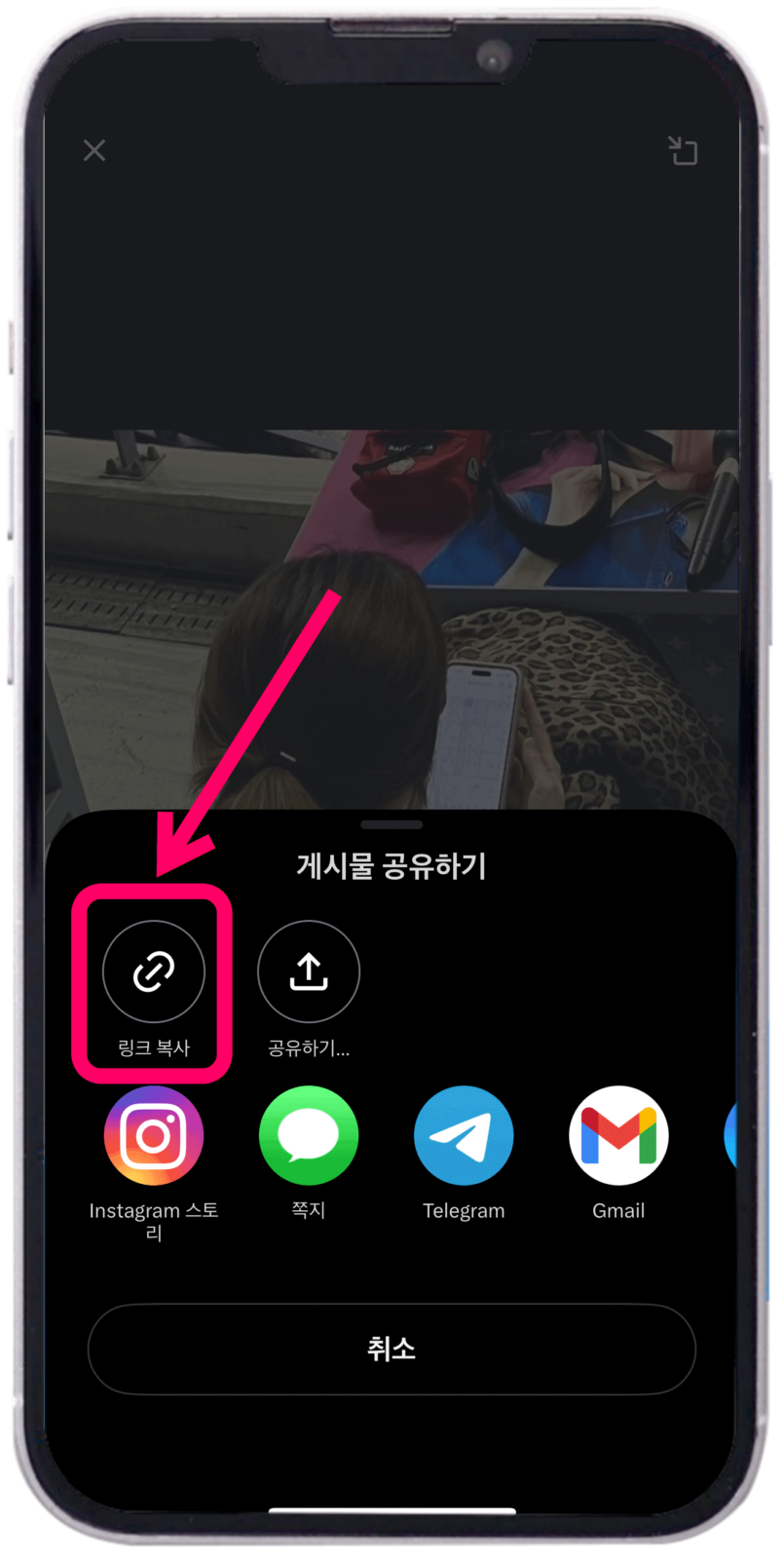 트위터 영상 저장 링크 복사하기