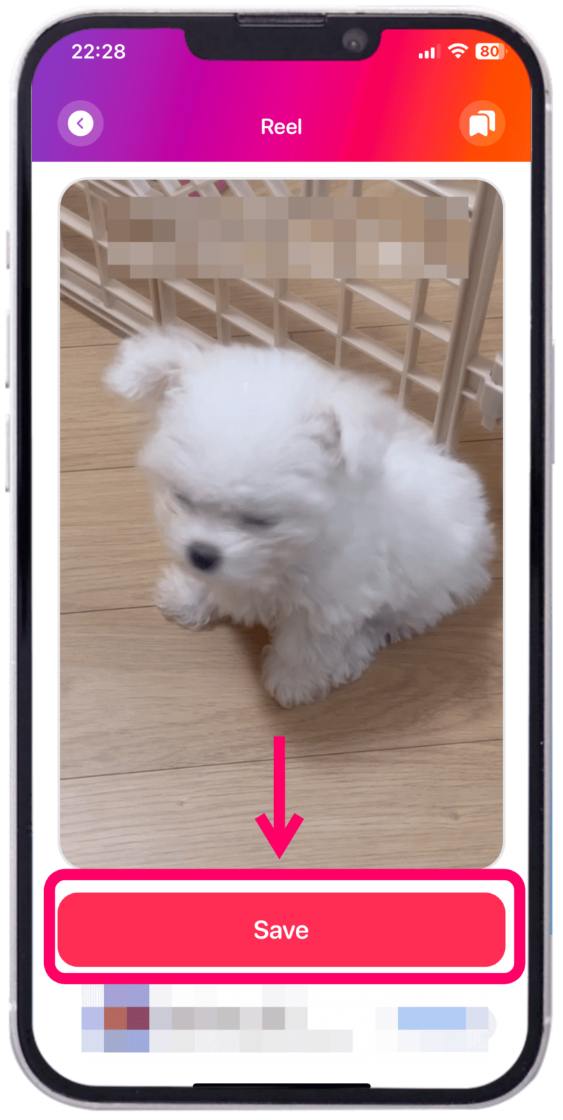 인스타 릴 다운로더 어플 save 버튼