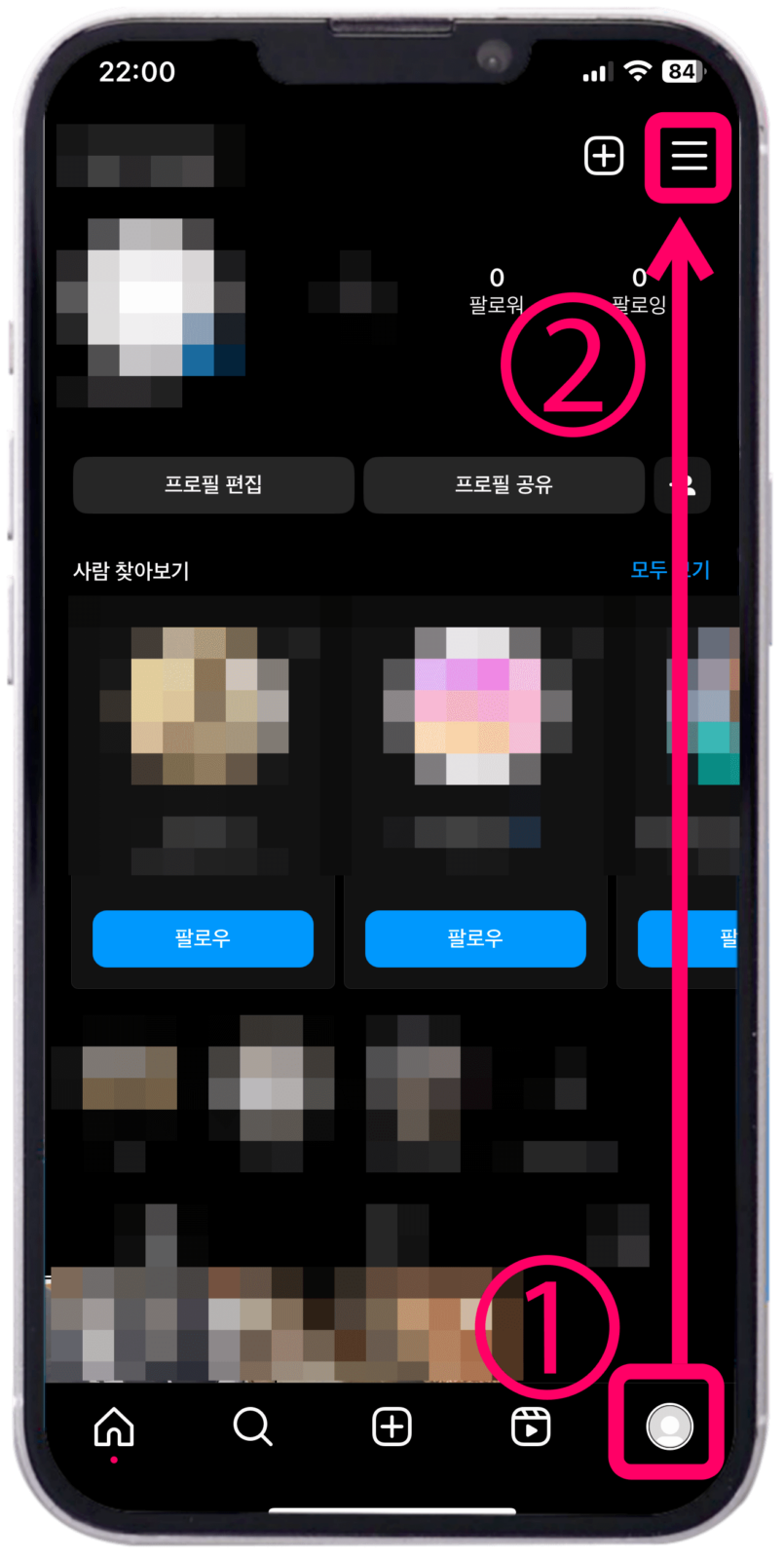 컬렉션 저장 위치 1