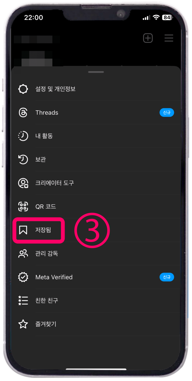 컬렉션 저장 위치 2
